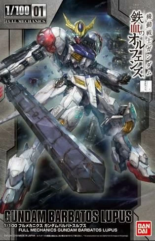Coupon โ New โค๏ธ #01 Gundam Barbatos Lupus "Gundam IBO", Bandai IBO Full Mechanics 1/100 ๐ ๐ 2 Coupon โ New โค๏ธ #01 Gundam Barbatos Lupus "Gundam IBO", Bandai IBO Full Mechanics 1/100 ๐ ๐ - Image 2