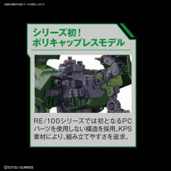 Coupon 🤩 Brand new ⌛ Bandai RE/100 ZAKU II KAI 🥰 ✨ -USA Gundam Store Shop 156 3203 o 1d4i8fuu51s6h1o0b12rl1tou13e02i