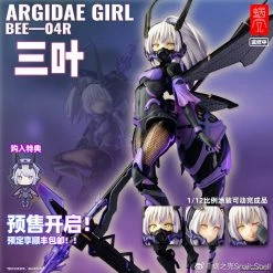 Outlet 🛒 Buy 💯 Simp Snail Shell Wasp Action Figure 1/12 - Argidea Girl 😉 😉 -USA Gundam Store Shop 272023943 4696975923727685 1875109896549101678 n