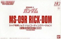 Outlet 🎁 Outlet 👍 MS-09R RICK DOM C3XHOBBY 2007, BANDAI HGUC 🧨 🎉