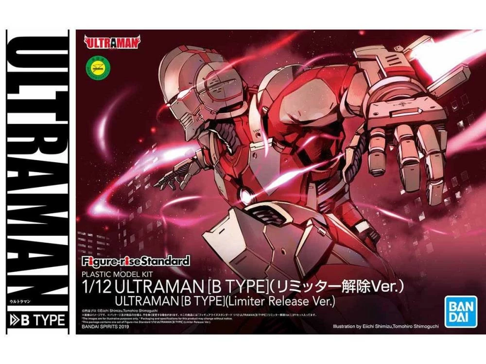 Cheap โญ Cheap ๐ Bandai Ultraman Figure-rise Standard Ultraman (B Type) Limiter Release Model Kit ๐ ๐ฅ 2 Cheap โญ Cheap ๐ Bandai Ultraman Figure-rise Standard Ultraman (B Type) Limiter Release Model Kit ๐ ๐ฅ - Image 2