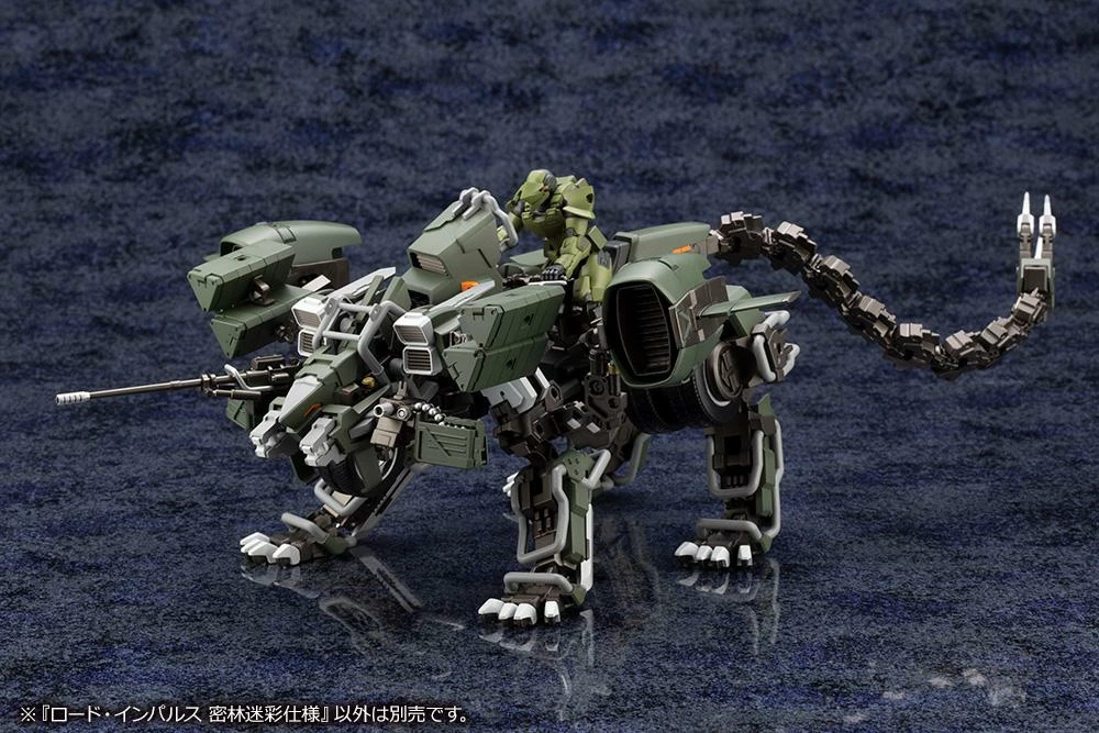 Best Pirce โญ Budget ๐ฅฐ KOTO INC KOTOBUKIYA LORD IMPULSE JUNGLE TYPE Hexa Gear ๐ ๐ 21 Best Pirce โญ Budget ๐ฅฐ KOTO INC KOTOBUKIYA LORD IMPULSE JUNGLE TYPE Hexa Gear ๐ ๐ - Image 21