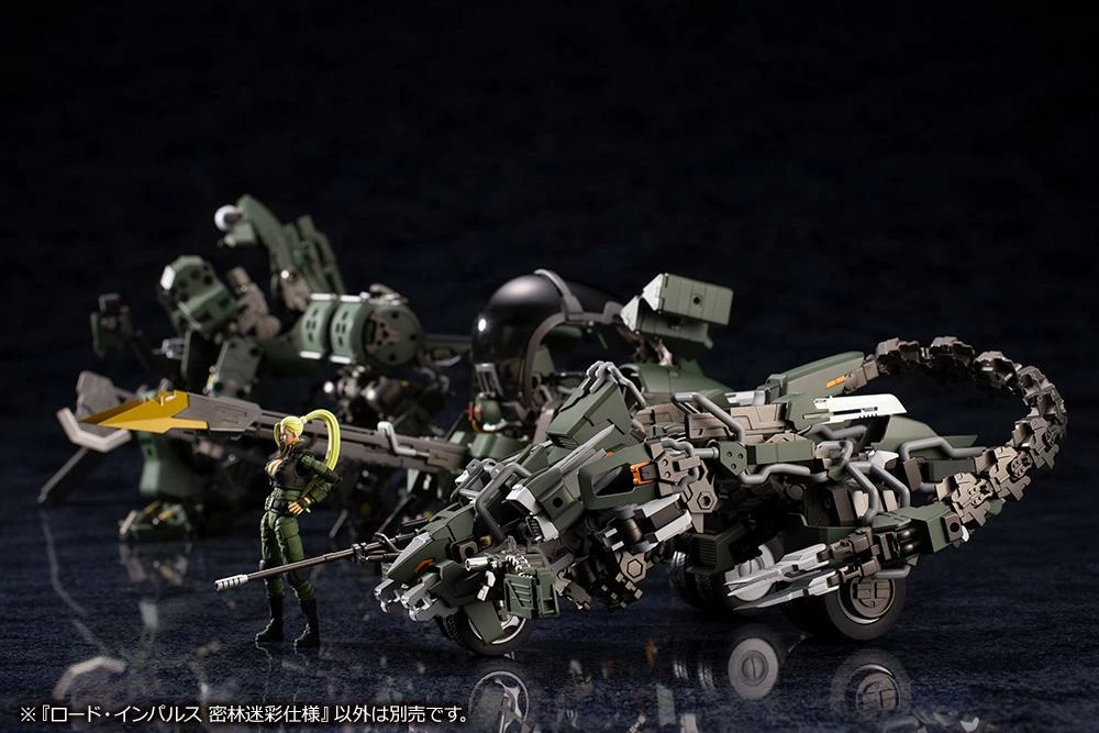 Best Pirce โญ Budget ๐ฅฐ KOTO INC KOTOBUKIYA LORD IMPULSE JUNGLE TYPE Hexa Gear ๐ ๐ 26 Best Pirce โญ Budget ๐ฅฐ KOTO INC KOTOBUKIYA LORD IMPULSE JUNGLE TYPE Hexa Gear ๐ ๐ - Image 26