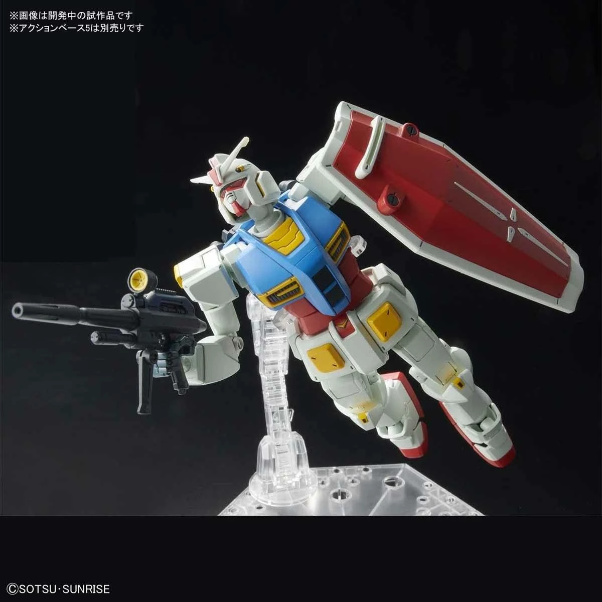 Best deal ๐ฏ Best Sale ๐ Bandai HG 1/144 Gundam G40 (Industrial Design Ver.) ๐ โ๏ธ 2 Best deal ๐ฏ Best Sale ๐ Bandai HG 1/144 Gundam G40 (Industrial Design Ver.) ๐ โ๏ธ - Image 2