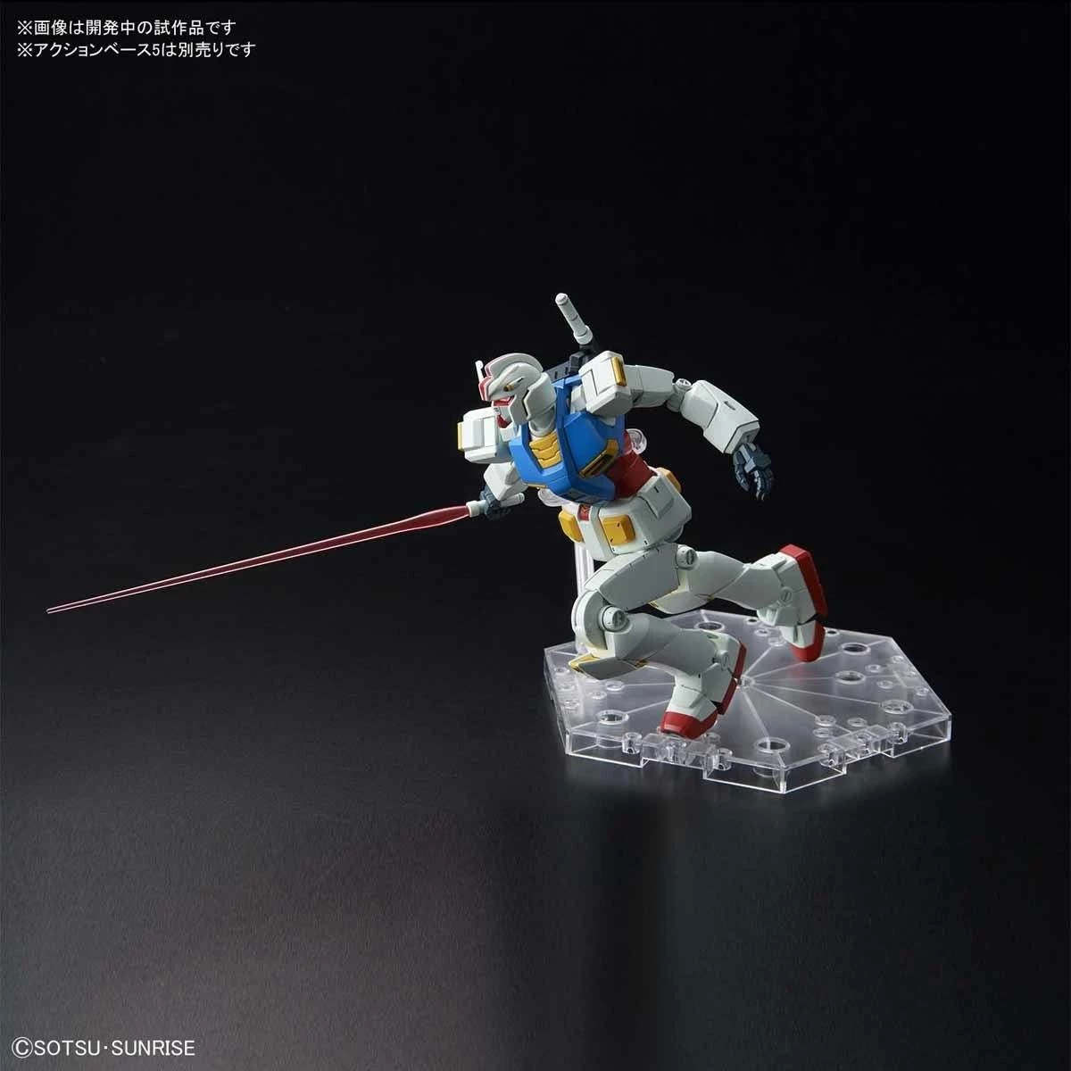 Best deal ๐ฏ Best Sale ๐ Bandai HG 1/144 Gundam G40 (Industrial Design Ver.) ๐ โ๏ธ 4 Best deal ๐ฏ Best Sale ๐ Bandai HG 1/144 Gundam G40 (Industrial Design Ver.) ๐ โ๏ธ - Image 4